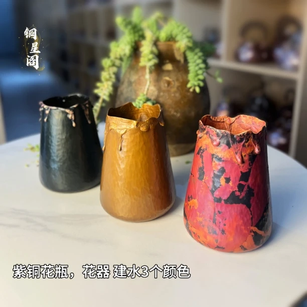 纯铜花瓶摆件客厅插花装饰品创意个性家居饰品办公室桌面花器摆设