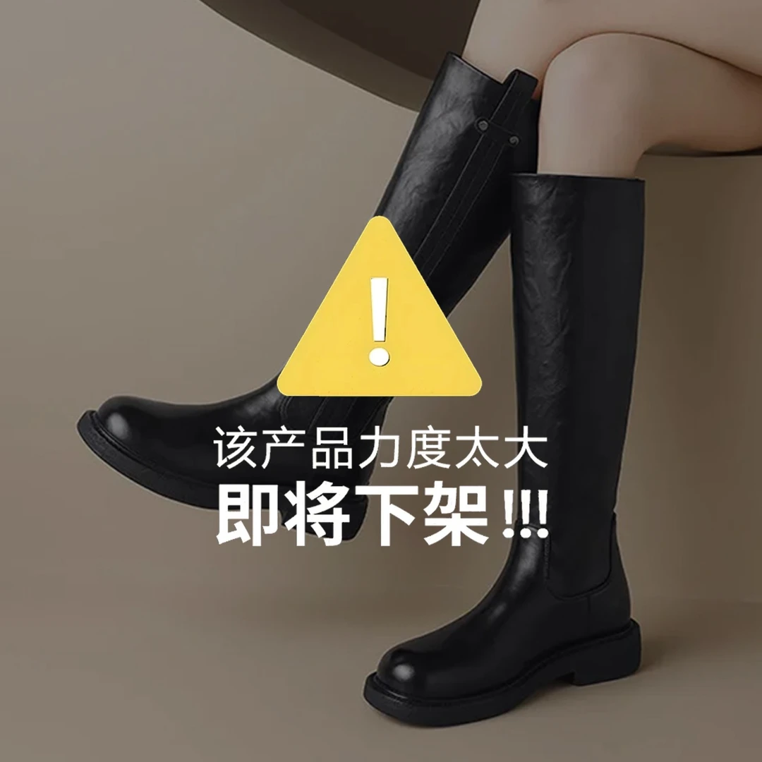 【品牌力荐】2025秋冬上新时尚休闲加绒加厚百搭保暖长筒靴牛7666