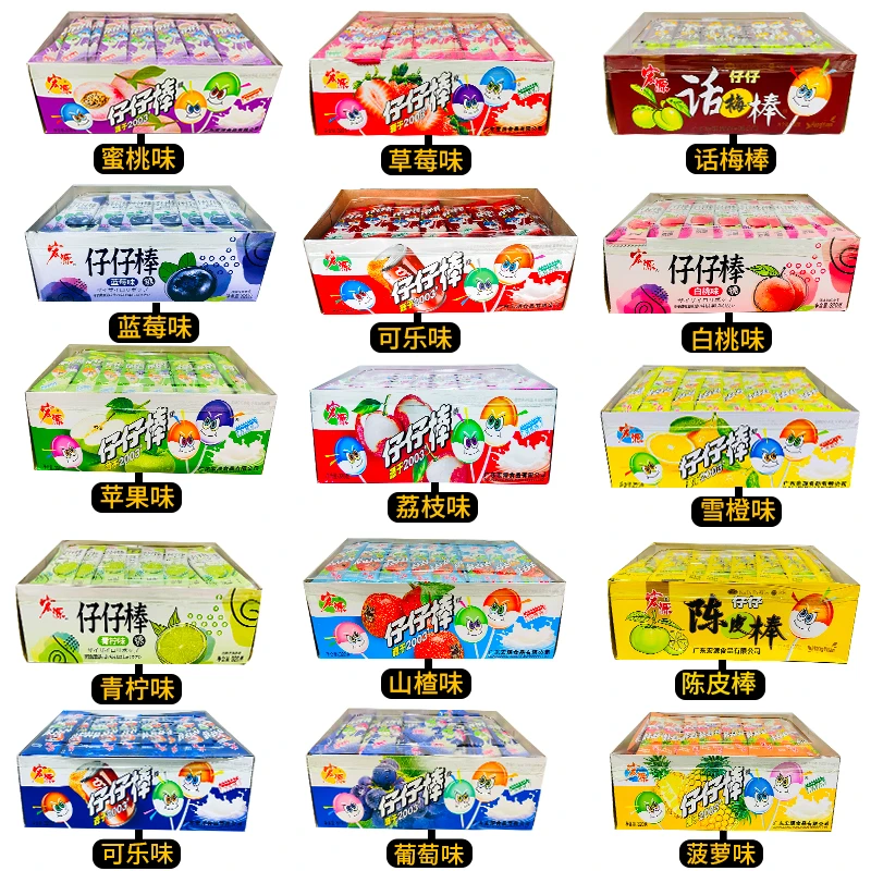 宏源仔仔棒棒糖8090儿时怀旧糖果草莓菠萝苹果葡萄味年货零食