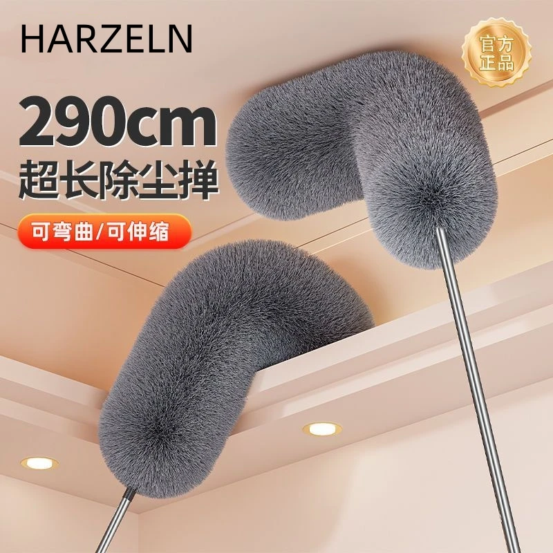 鸡毛掸子超长除尘掸扫灰尘清理神器水洗可伸缩弯曲床底静电扫房顶