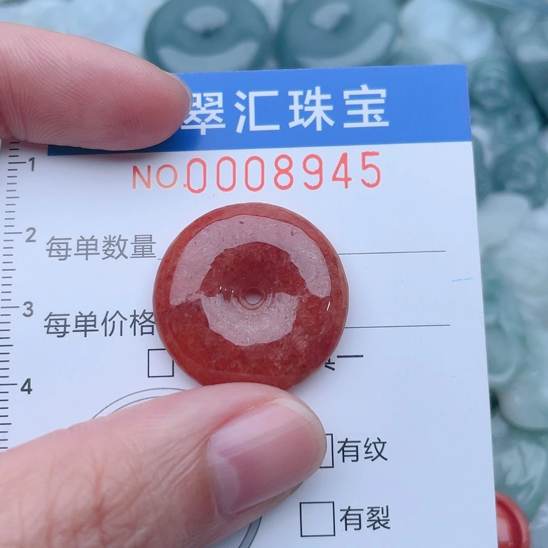 颈饰未镶嵌翡翠8945