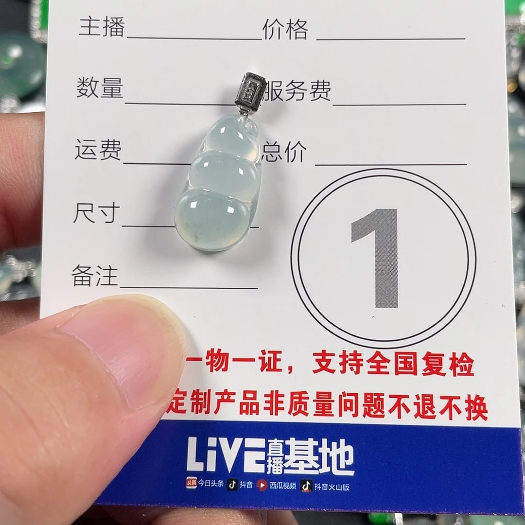 项链18K金镶嵌翡翠