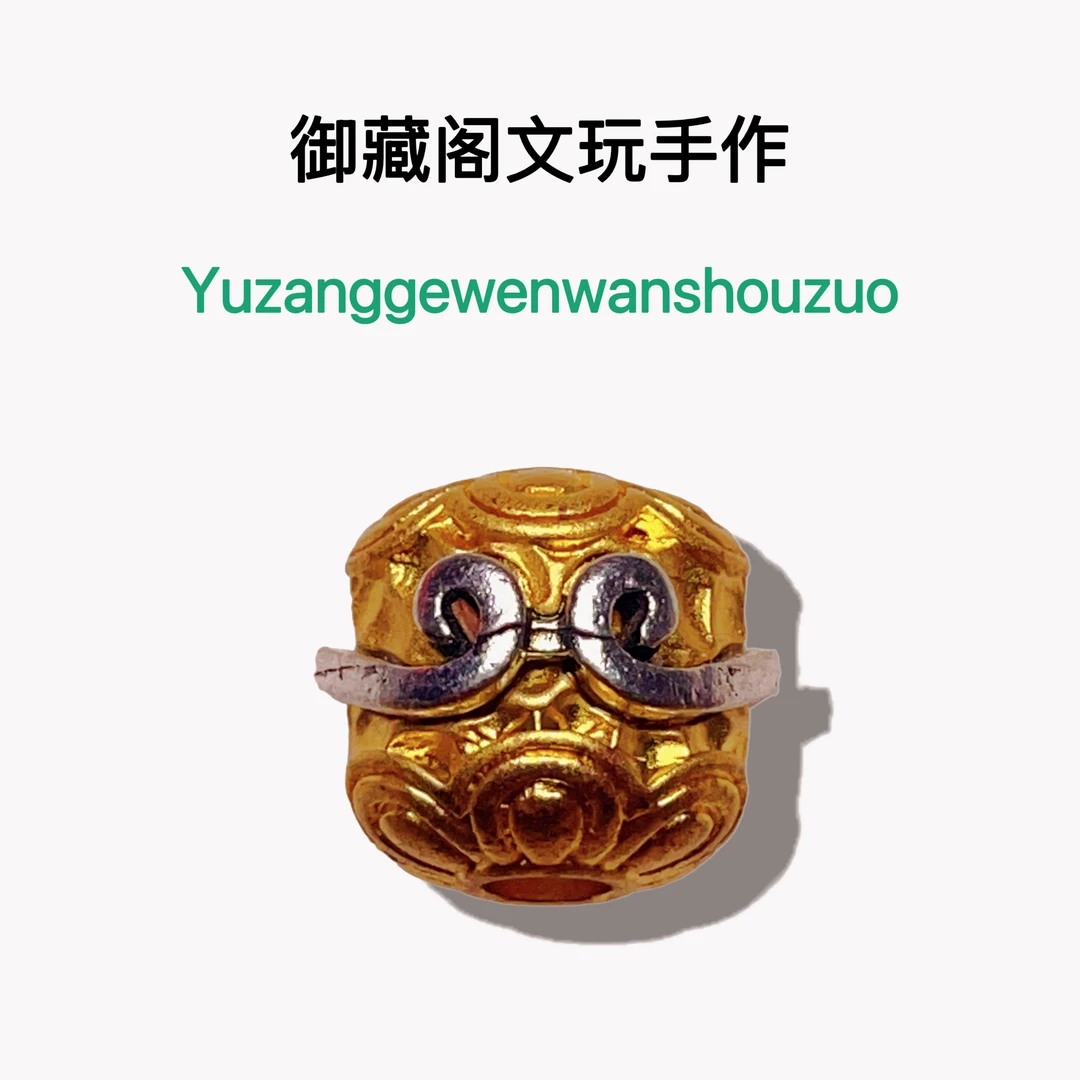 041号沙沙电镀高保色悟空老型珠