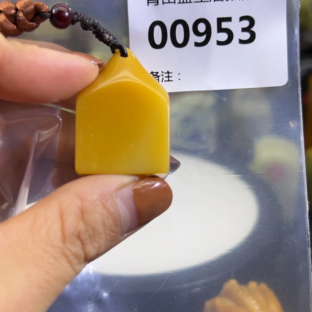 青田石青田蓝星店拍品