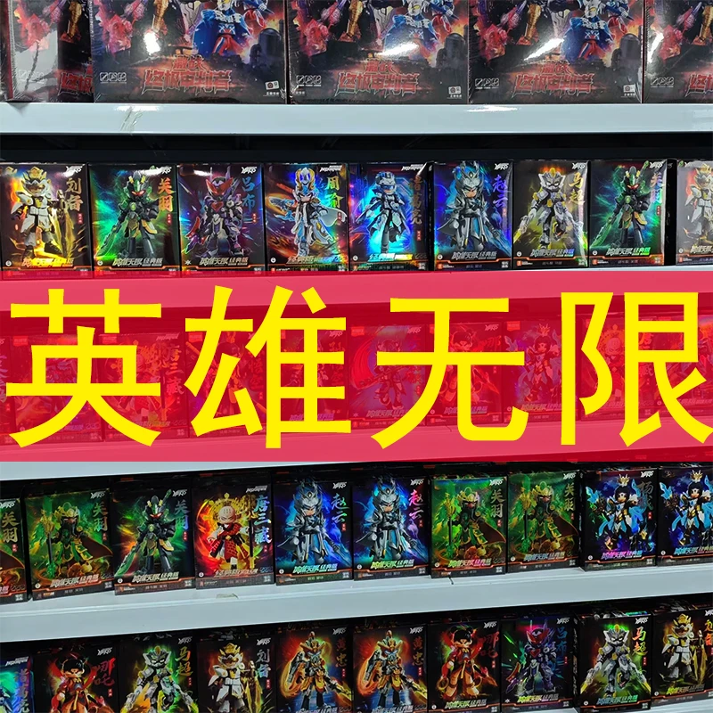 玩具直播专用价格链接   01  战斗服