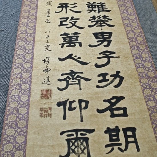 方***灶字画字画字画字画
