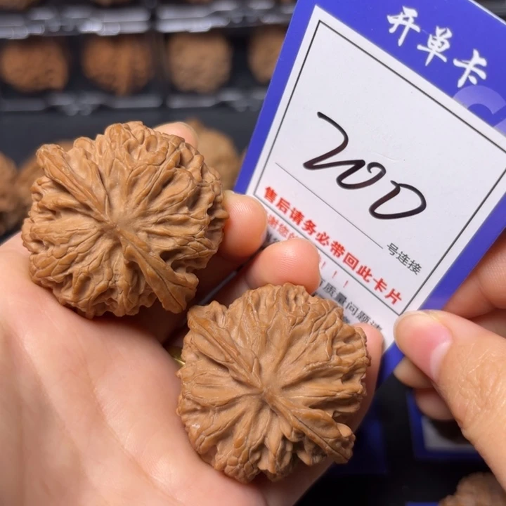 把件文玩核桃43苹果园200全