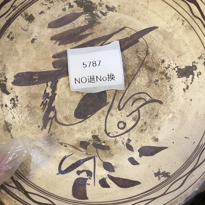 智***慧瓷片5787不退不换