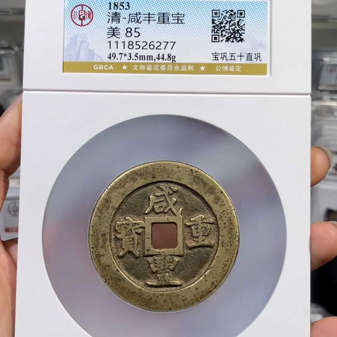 铜帝泉，公博巩五十，尾号6277，发顺丰