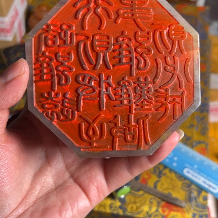 寿山石印石寿山石