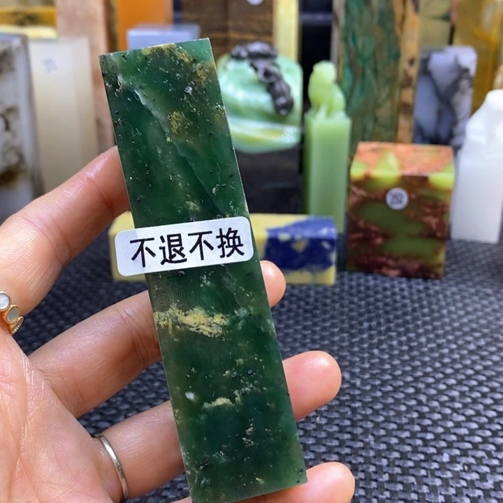 青田石枫**语青田石印章石