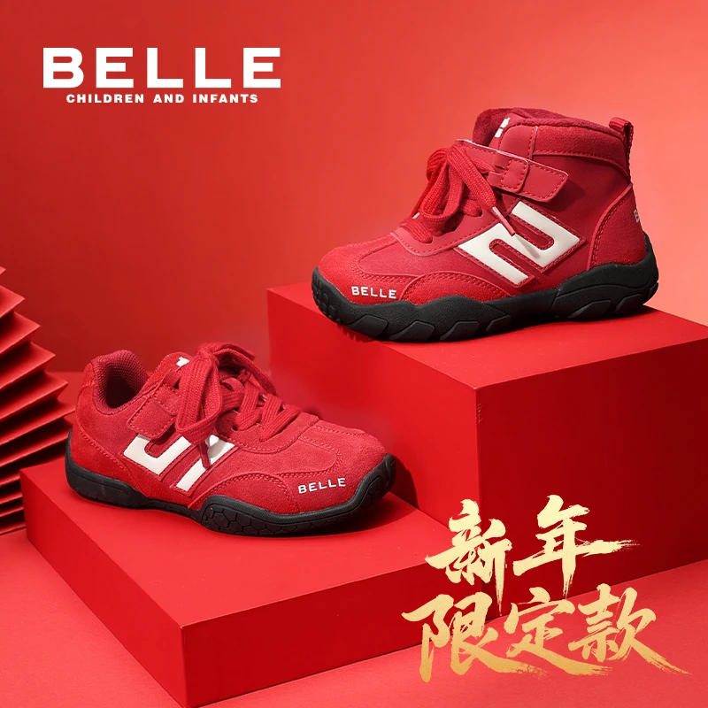 【新年限定】百丽儿童男德训鞋防水女秋季运动鞋透气复古百搭RK0371