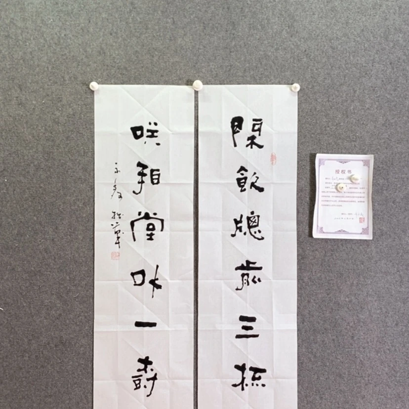 【闪购商品】书法书法作品欣赏。书法