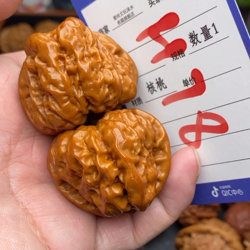 【闪购商品】文玩核桃把件蛤蟆头39