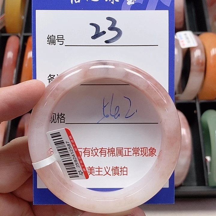 未镶嵌手镯石英质玉（金丝玉）