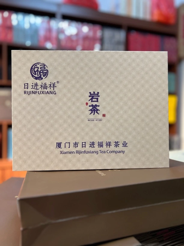 福建大红袍2025高档礼盒高山岩茶大红袍茶叶