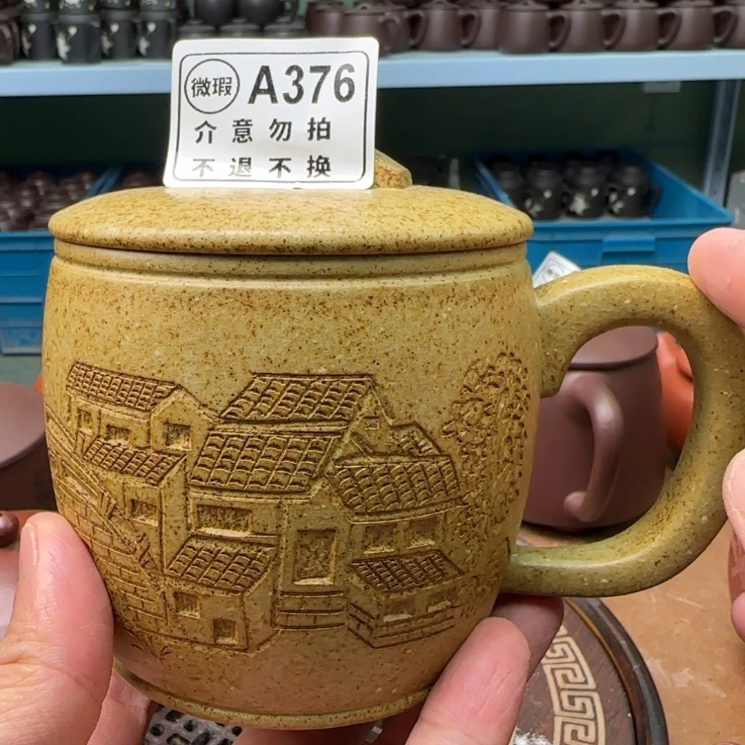 茶杯紫砂紫砂盖杯0000111100376