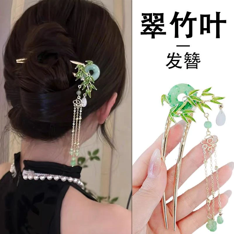 新中式平安扣竹子发簪女新款古风步摇流苏盘发簪子汉服盘发钗头饰