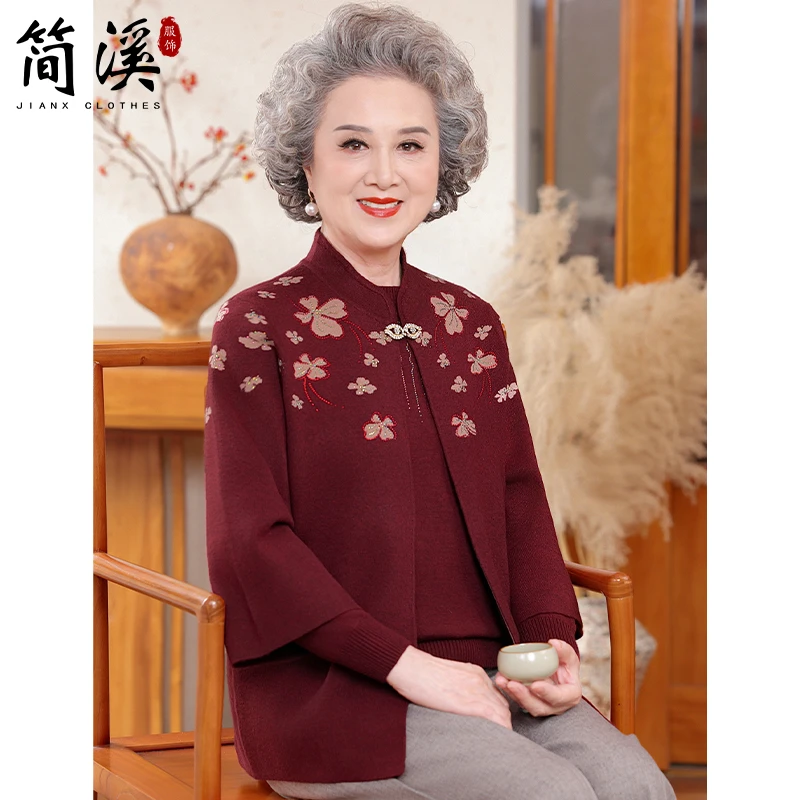 简溪奶奶秋装针织衫两件套中老年人女开衫外套妈妈春秋款上衣套装