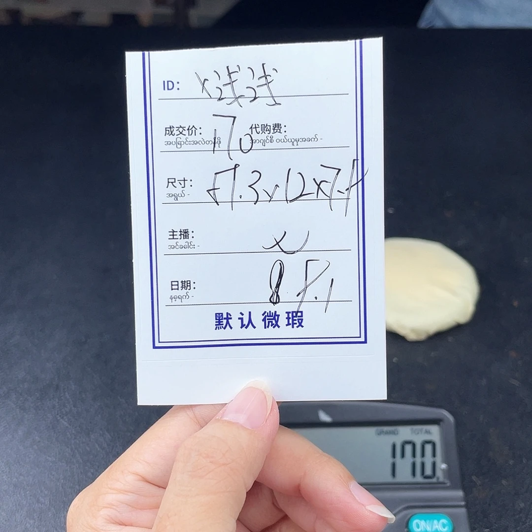 *****非金属硅胶所见即所得