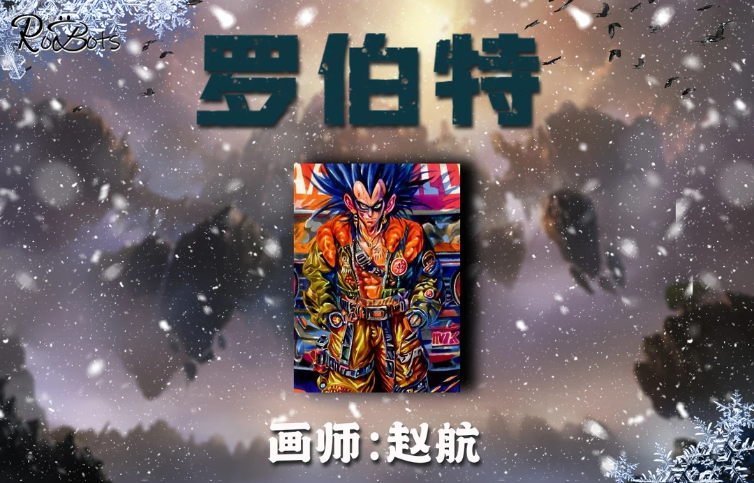 【易拍卡牌】 罗伯特工作室 《Robert3》系列手绘收藏卡 （代拆）