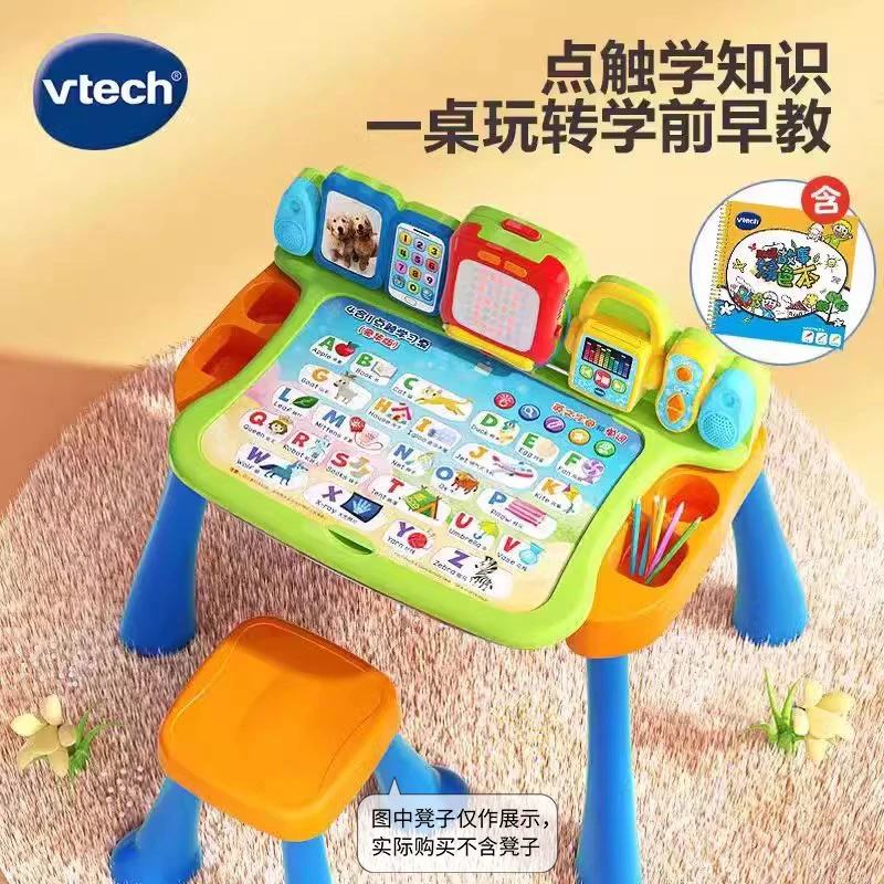 伟易达4合1点触学习桌多功能点读笔英语早教机儿童益智书