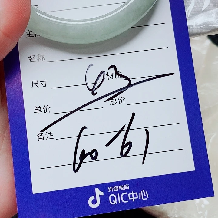 翡翠未镶嵌手镯（圆镯）