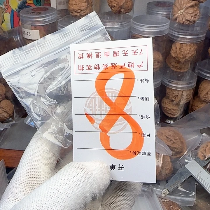 吊坠文玩核桃核桃
