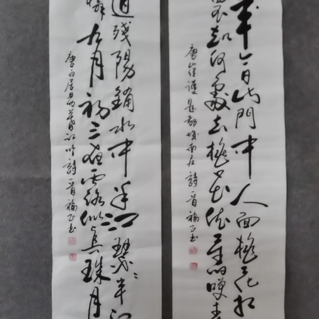 书法幽*书法作品书法作