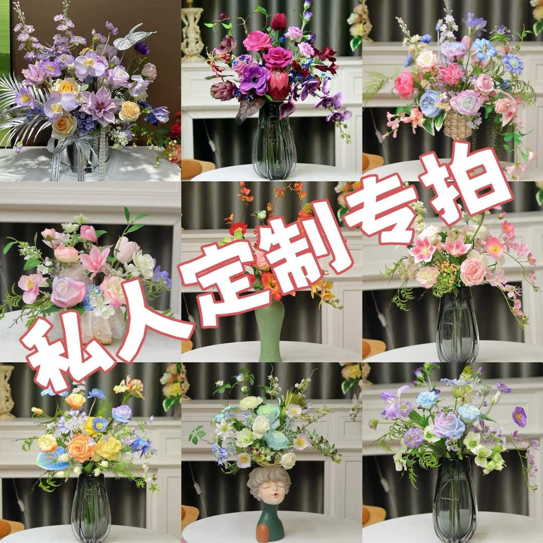 【高仿真原创定制】209-499高端花艺一物一拍餐桌电视柜 家居软装