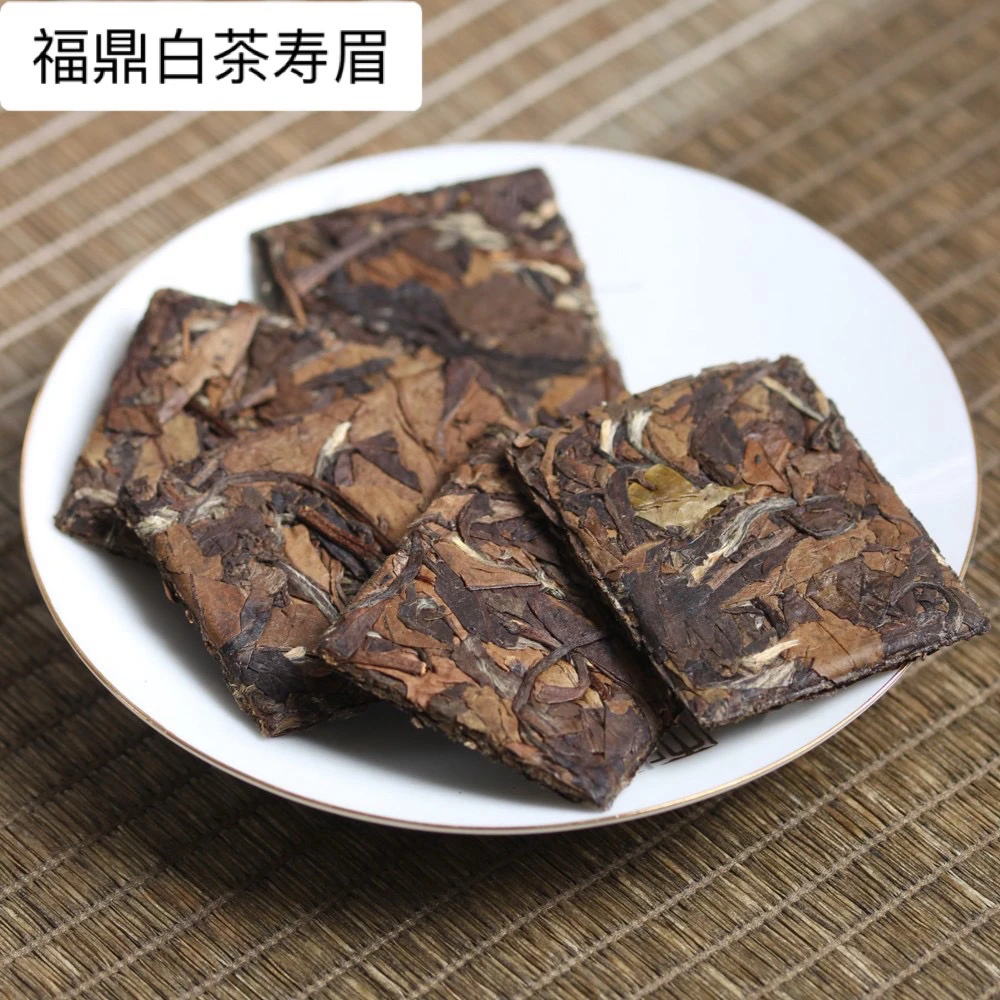 2020年福鼎白茶  聚会公司工作茶 高山白茶寿眉紧压白茶 独立包装