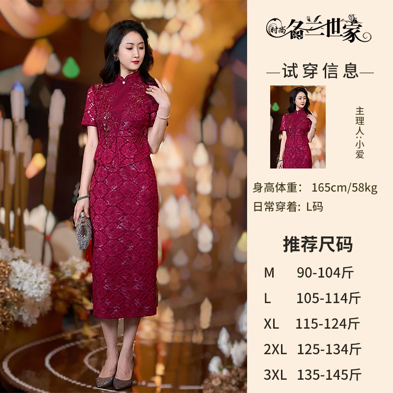 【花间意】短袖中国风如意襟旗袍夏季大码紫色重磅优雅复古