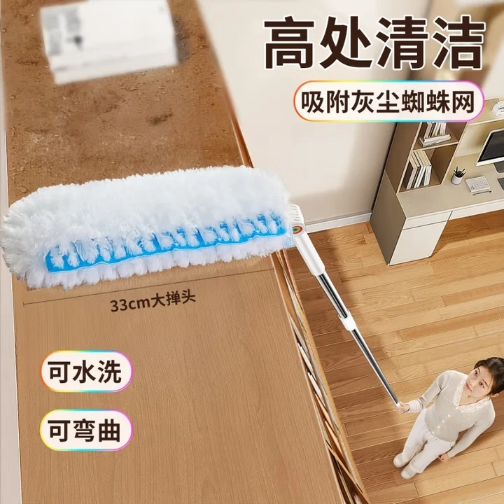 佳帮手除尘掸家用加长旋转静电吸附除尘掸子汽车鸡毛掸子清洁工具