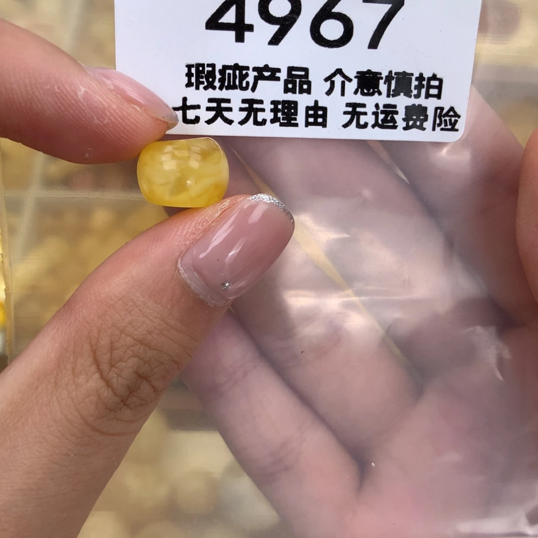 未镶嵌琥珀珠宝奇石
