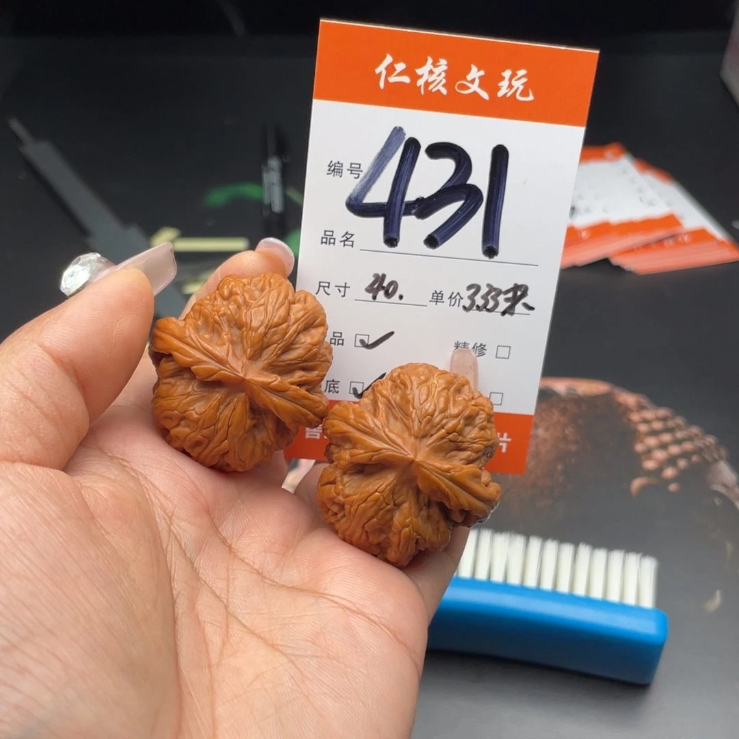 无***葚文玩核桃把件40尺寸红锦鲤