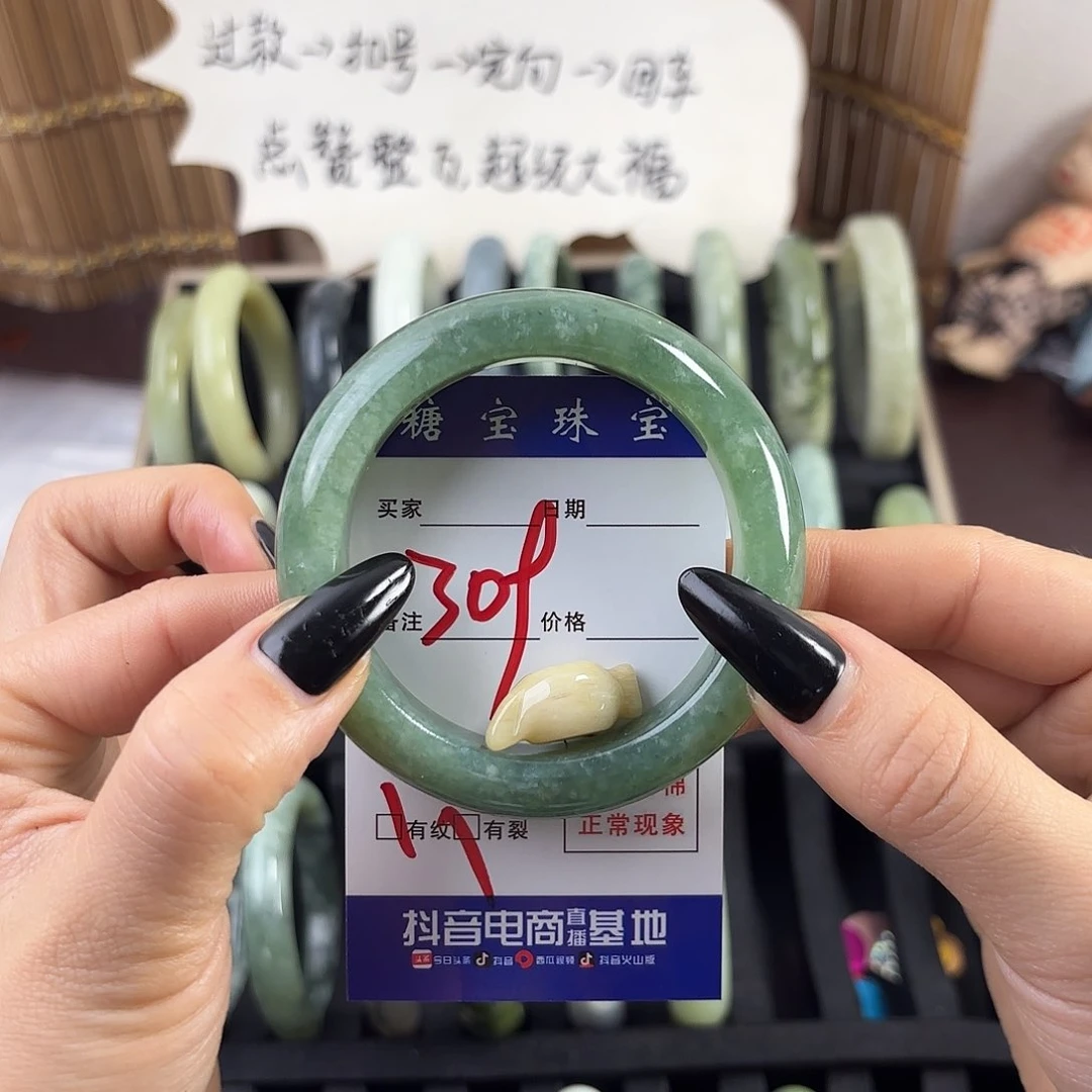 蛇纹石玉手镯未镶嵌念