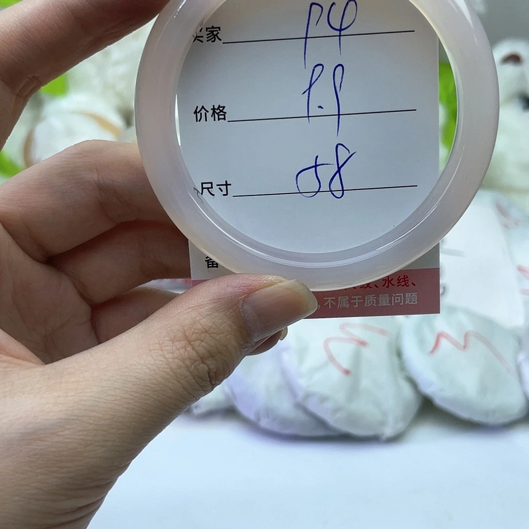 玛瑙/玉髓未镶嵌手镯94