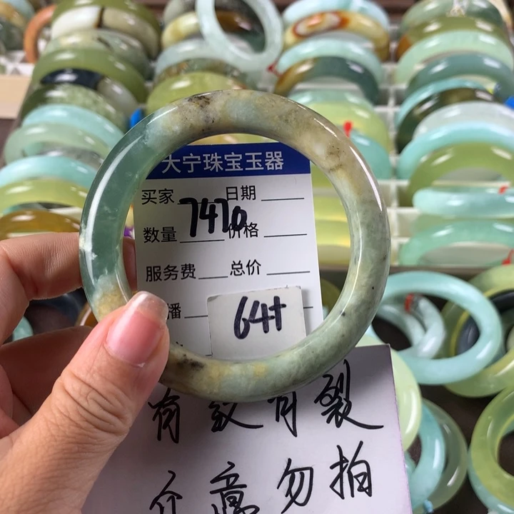 蛇纹石玉未镶嵌手镯7470