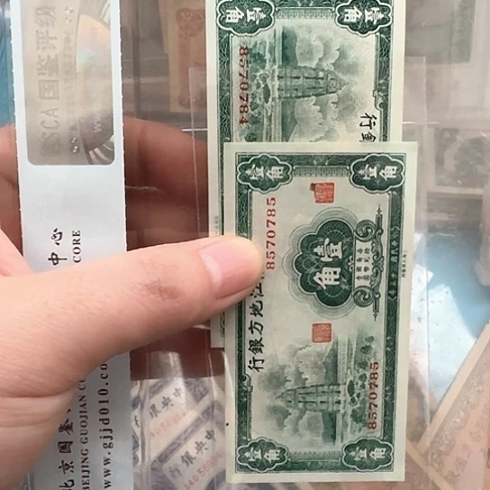 吾爱收藏流通旧品