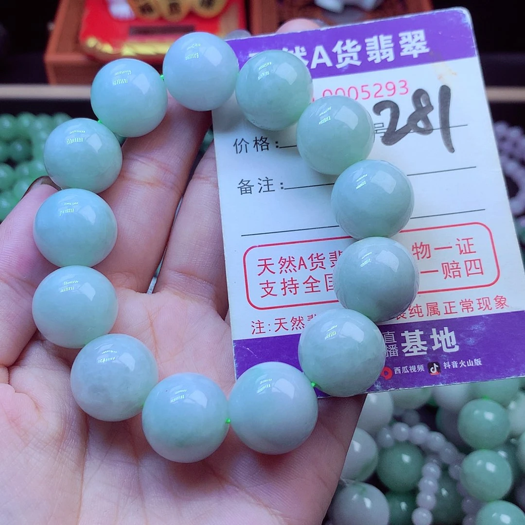 毛衣链未镶嵌翡翠17➕