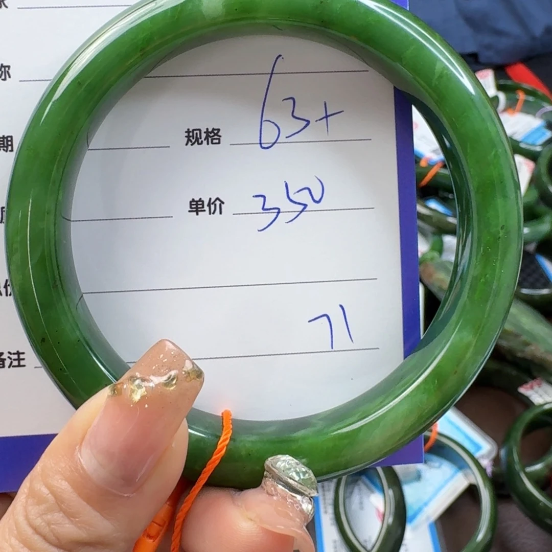 和田玉（碧玉）手镯未镶嵌