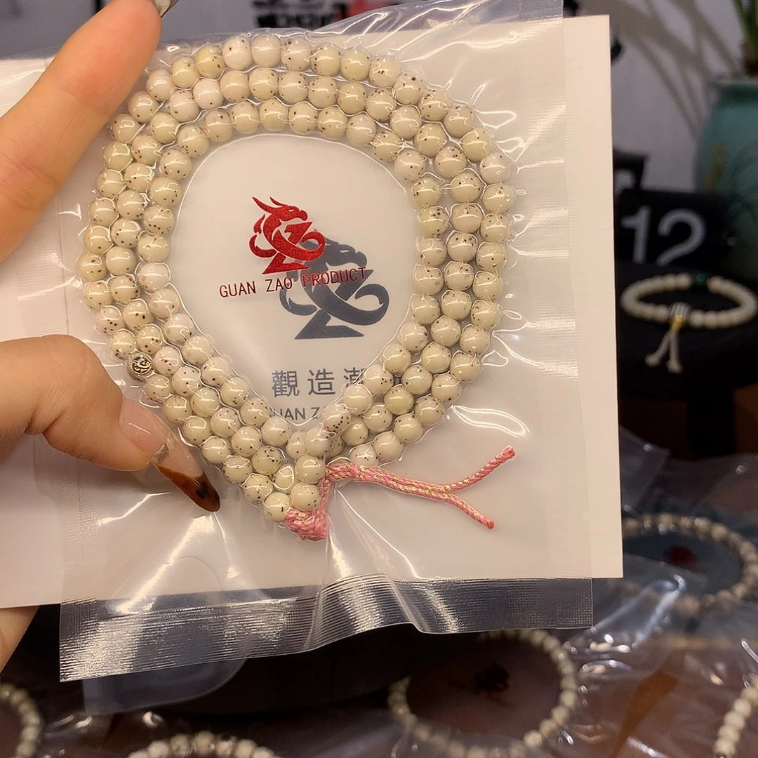 菩提籽类6的大留白小细星单金标圆珠108