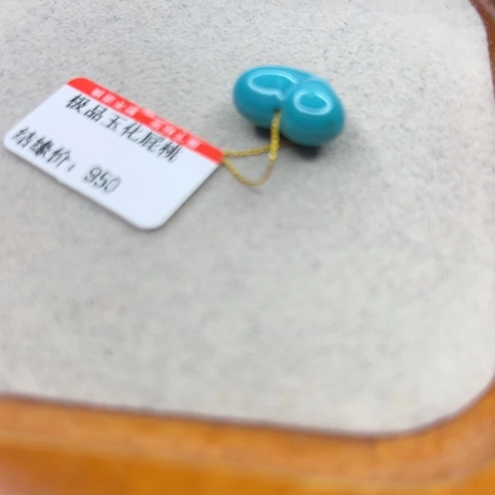 未镶嵌绿松石手链