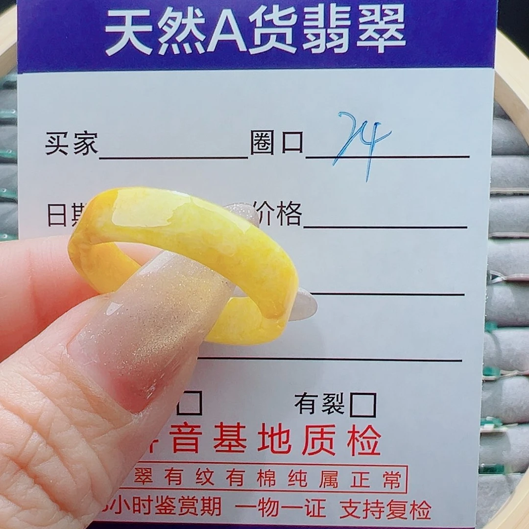 未镶嵌戒指翡翠戒圈