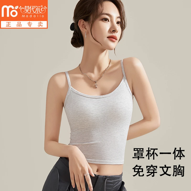 莫代尔运动吊带背心女夏季内搭短款修身显瘦配小西装打底无袖上衣