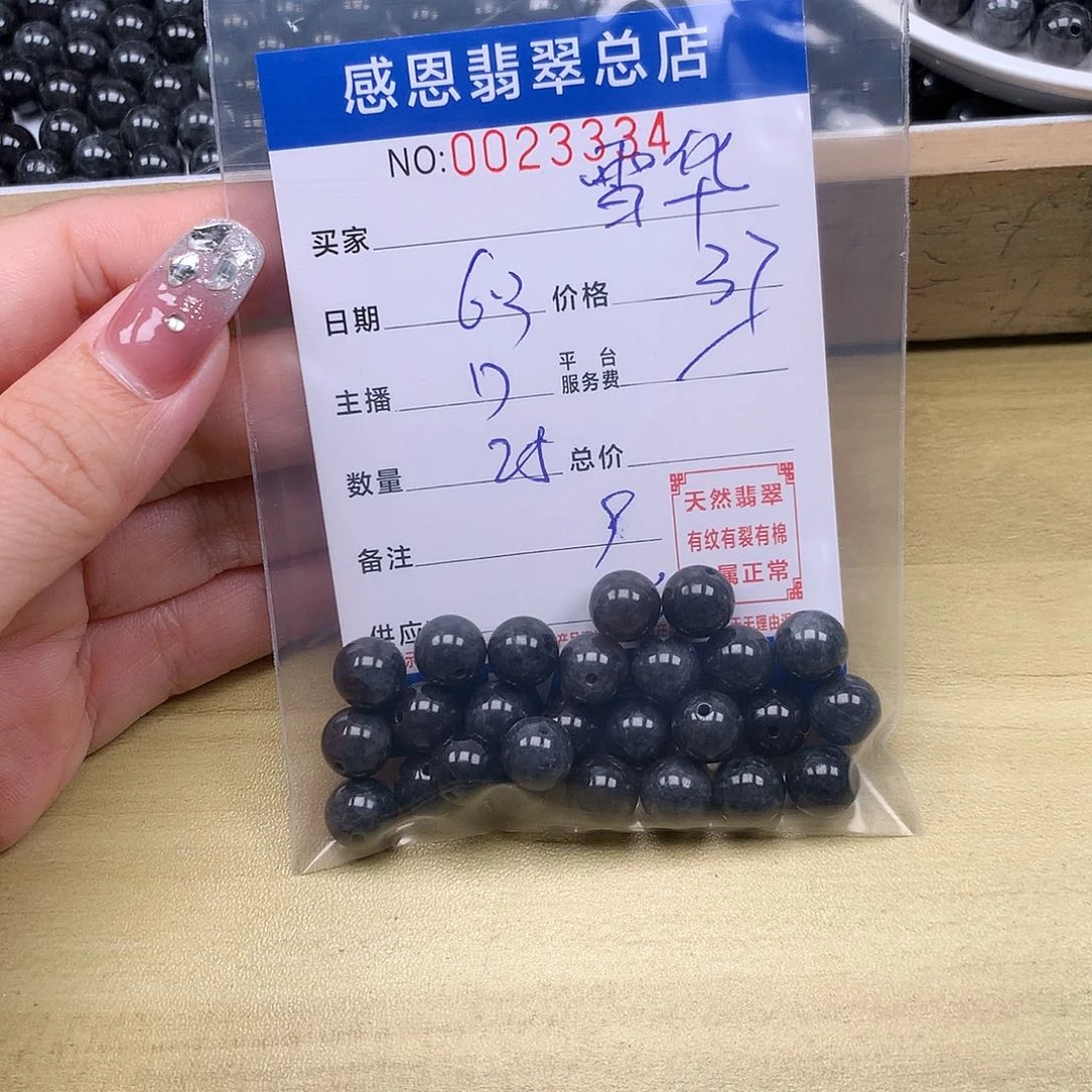 未镶嵌手链翡翠雪*