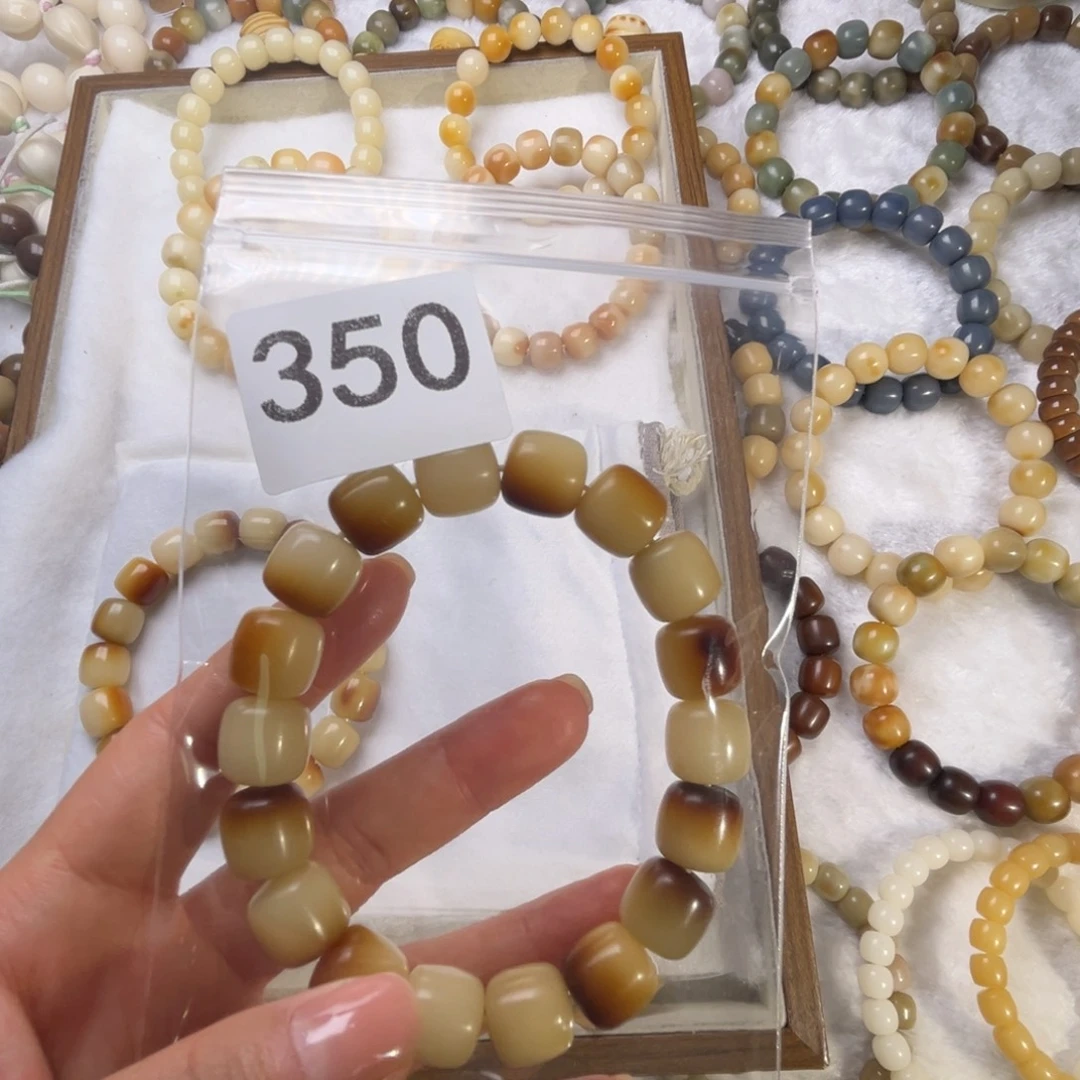 原***迹吊坠白玉菩提正桶敦煌卡13