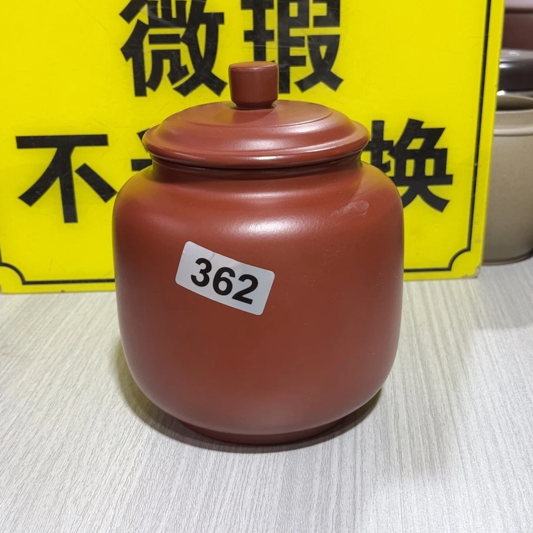 紫砂茶叶罐微瑕醒茶罐