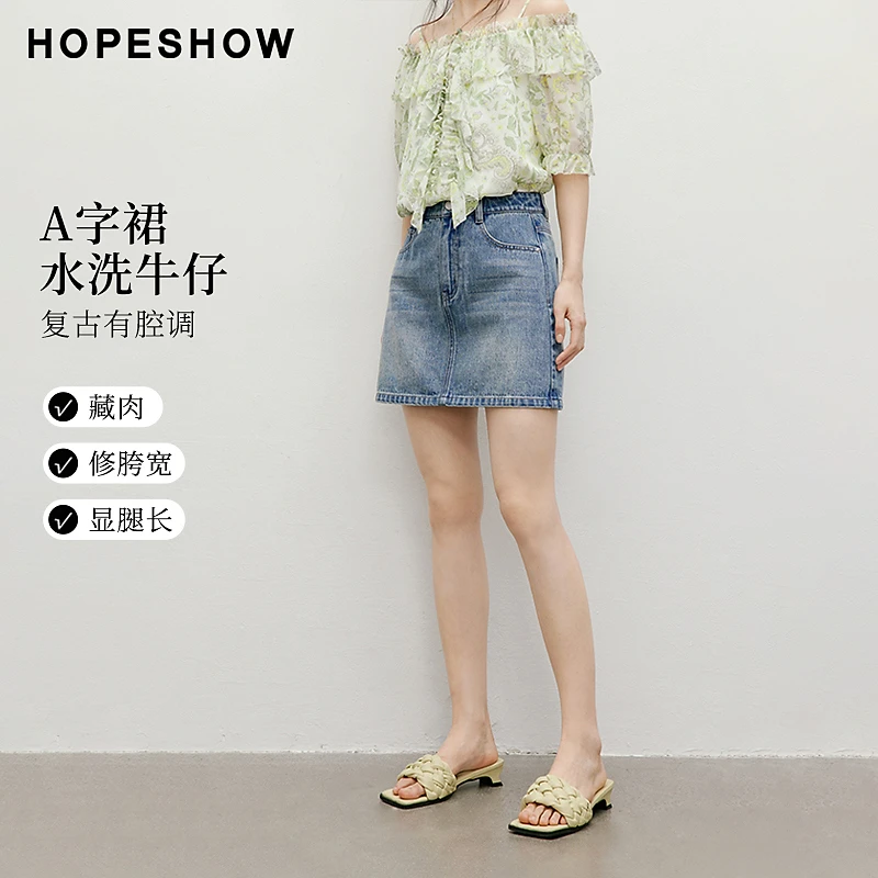 红袖2025夏季女装 复古水洗中高腰一粒扣直筒牛仔短裙90125161504