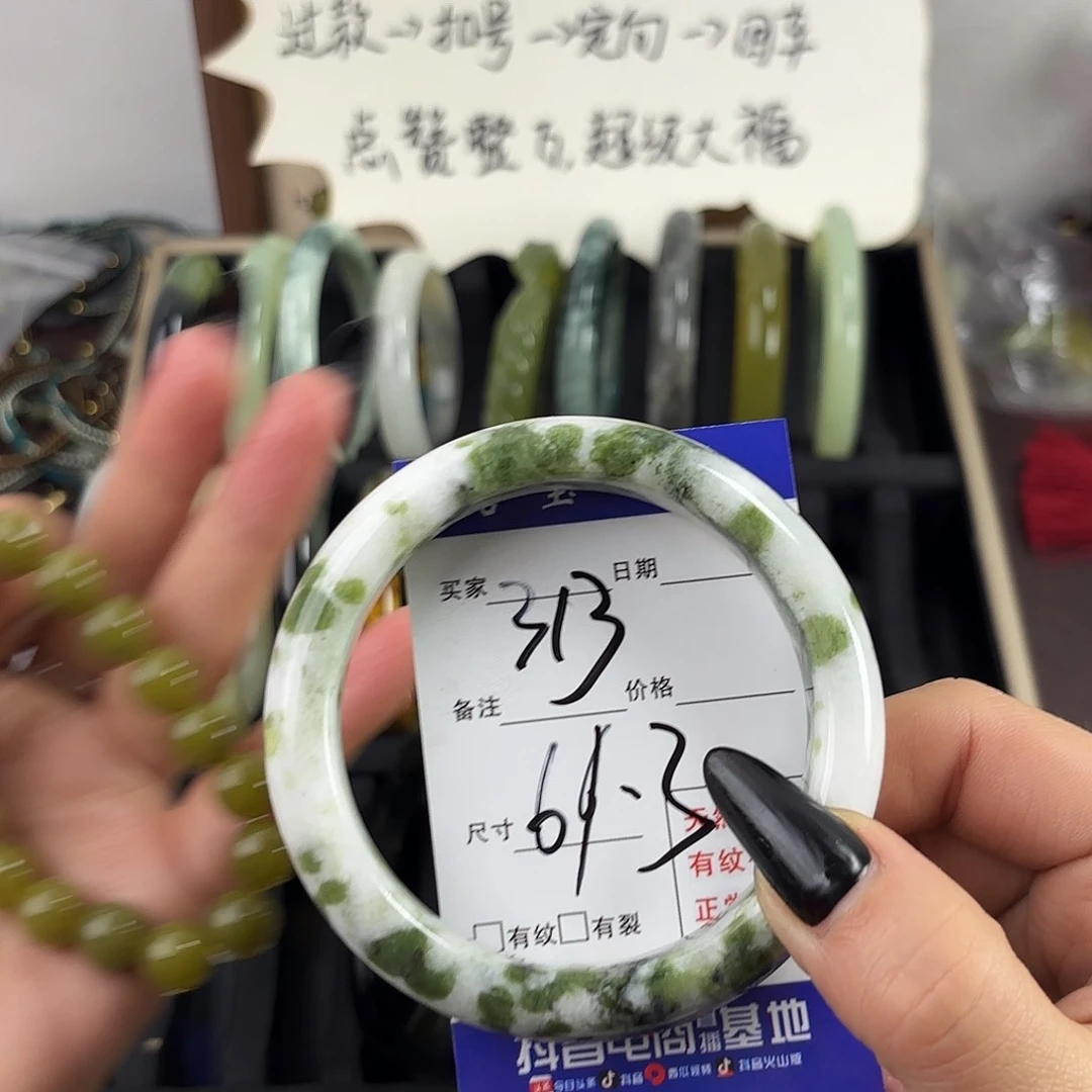 蛇纹石玉手镯未镶嵌灵****上